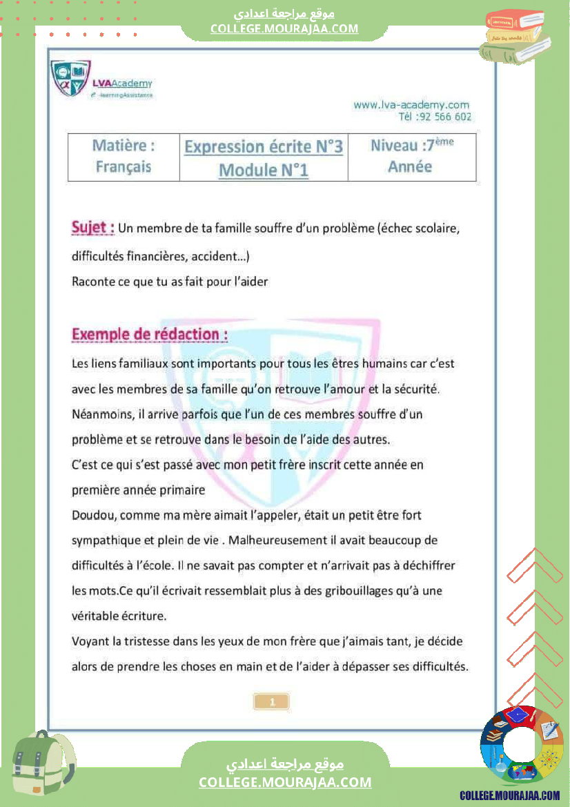 7eme francais module 1 en famille production ecrite