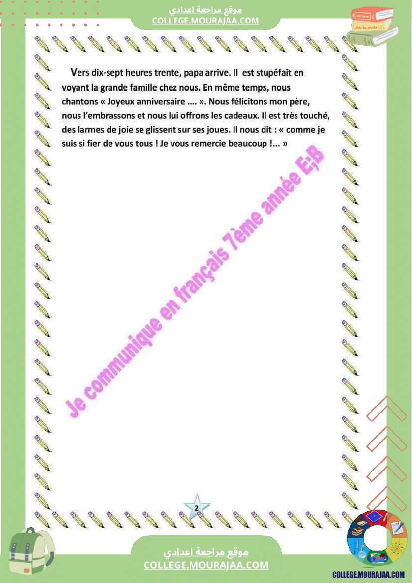 7eme francais module 1 en famille production ecrite