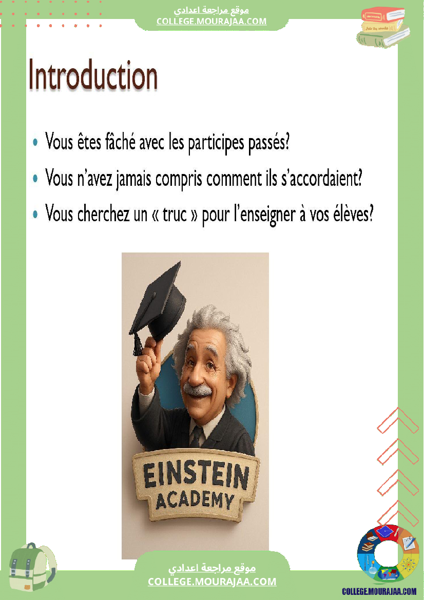 l_accord_du_participe_passe_7eme_annee