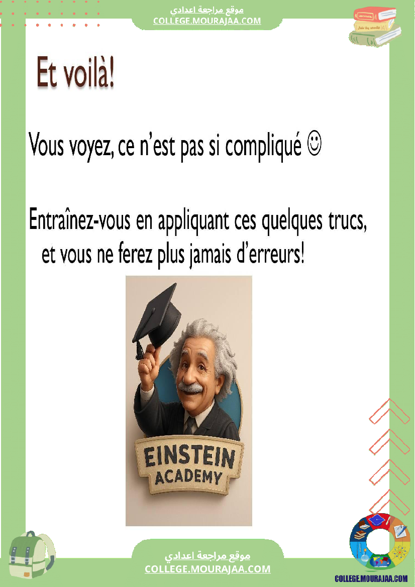 l_accord_du_participe_passe_7eme_annee