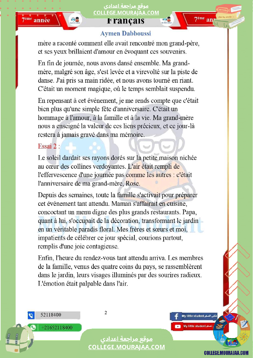 production_ecrite_7eme_annee_