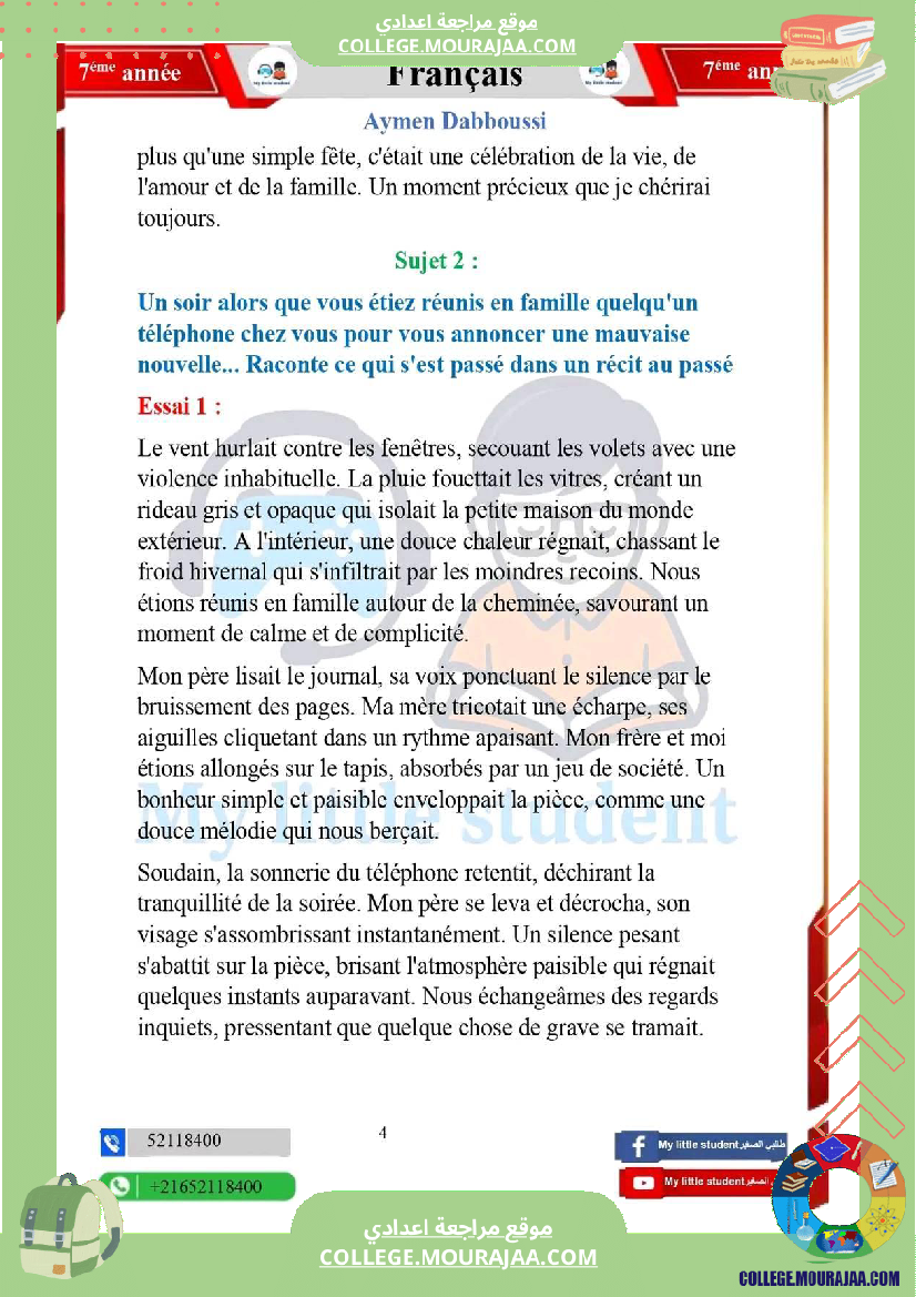 production_ecrite_7eme_annee_