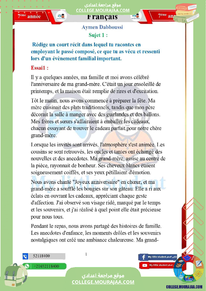 production_ecrite_7eme_annee_