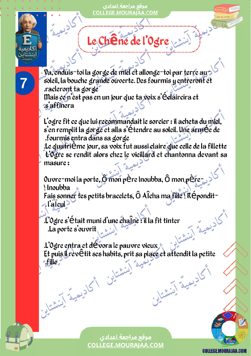 resume de conte le chene de l org 7eme annee avec devoir synthese