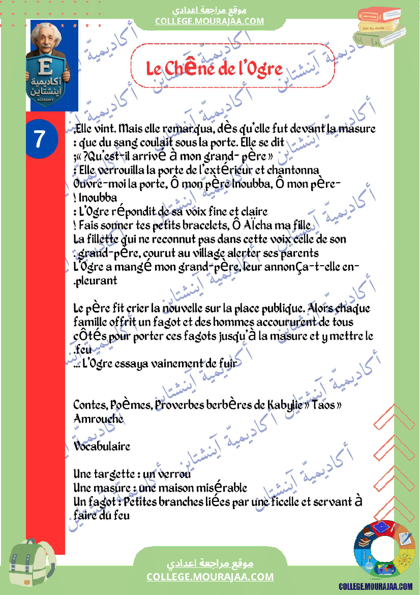 resume de conte le chene de l org 7eme annee avec devoir synthese