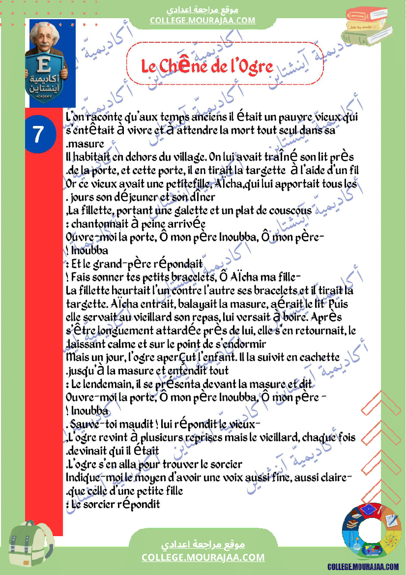 resume de conte le chene de l org 7eme annee avec devoir synthese