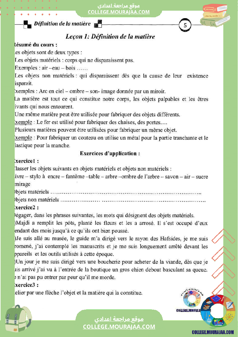 7eme annee pilote physique 1er trimestre cours et exercices