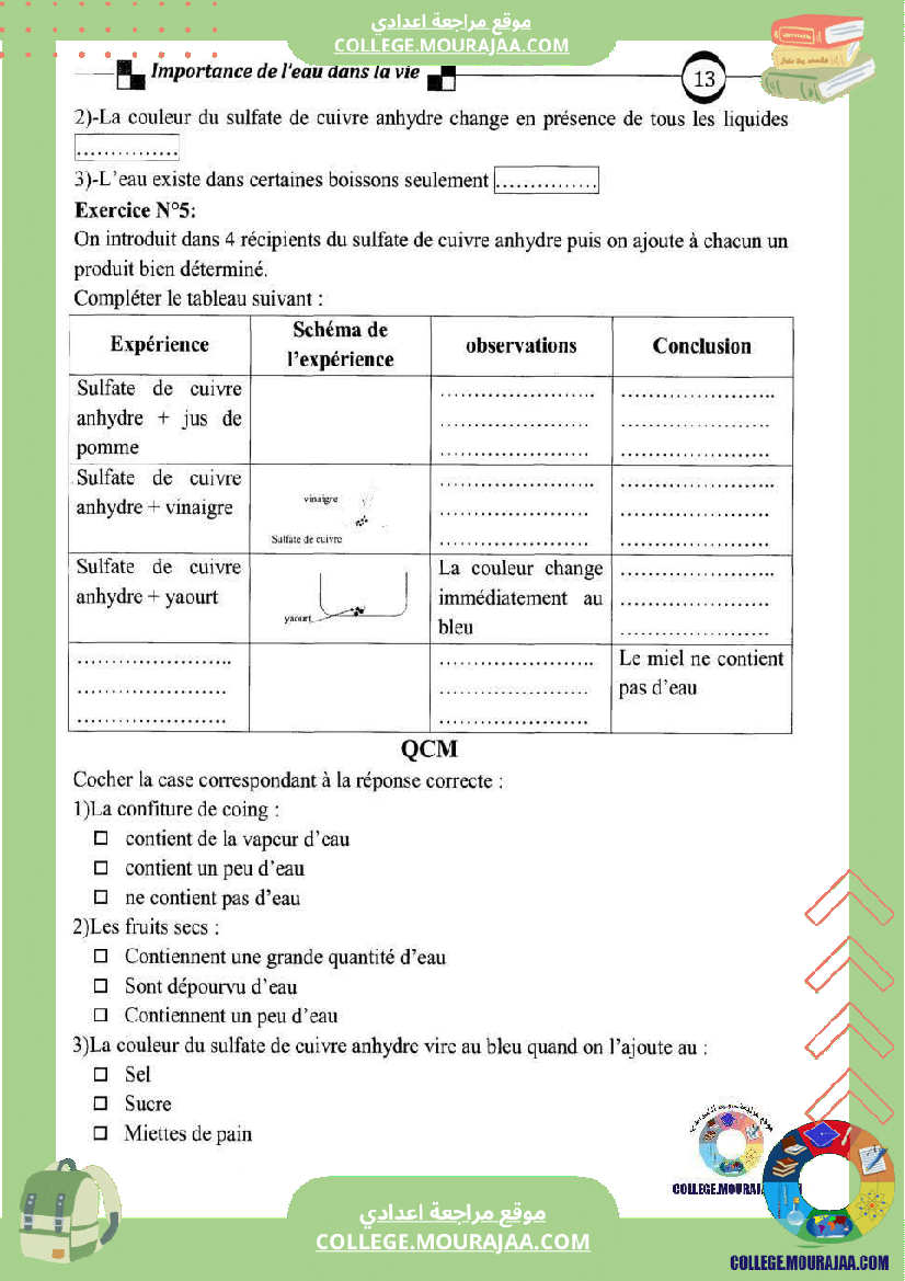 7eme annee pilote physique 1er trimestre cours et exercices