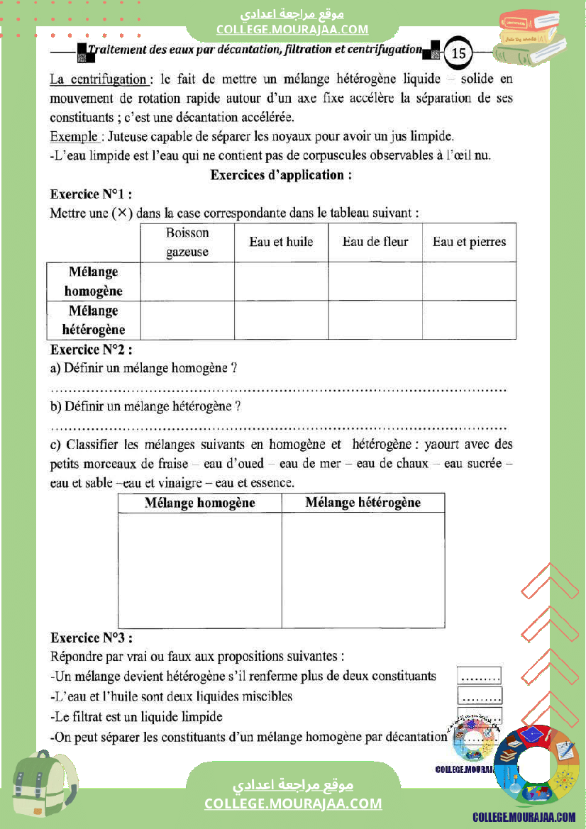 7eme annee pilote physique 1er trimestre cours et exercices