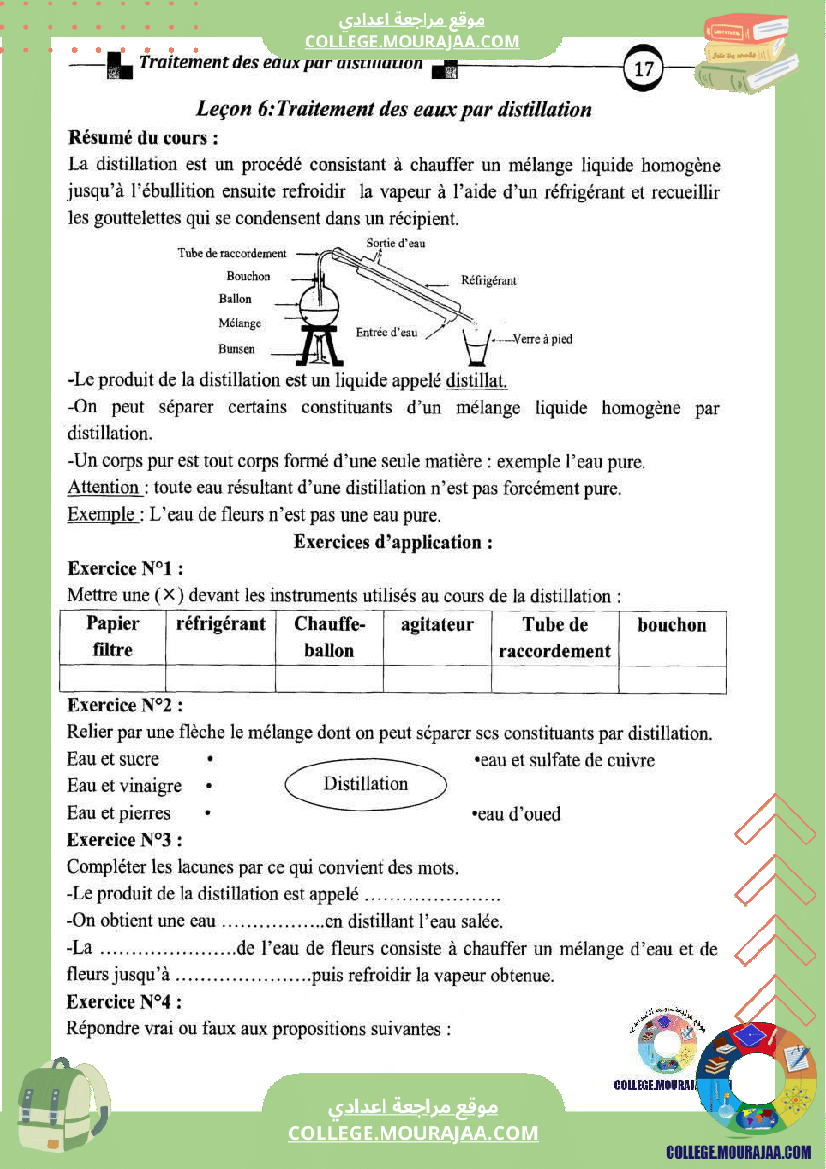 7eme annee pilote physique 1er trimestre cours et exercices