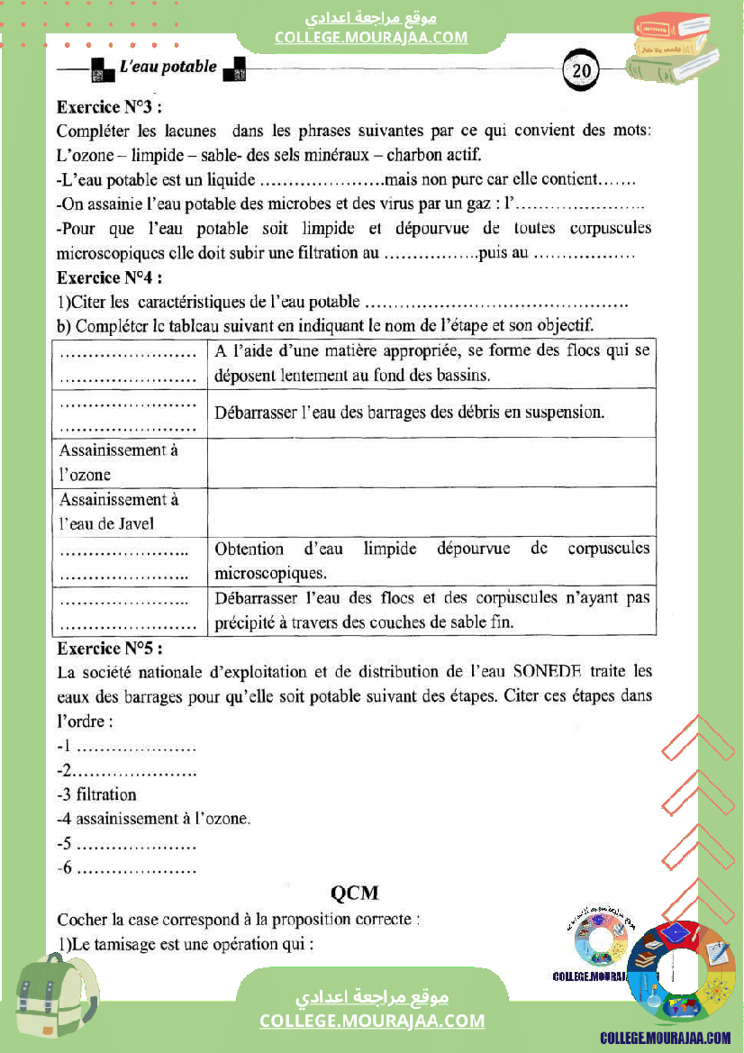 7eme annee pilote physique 1er trimestre cours et exercices