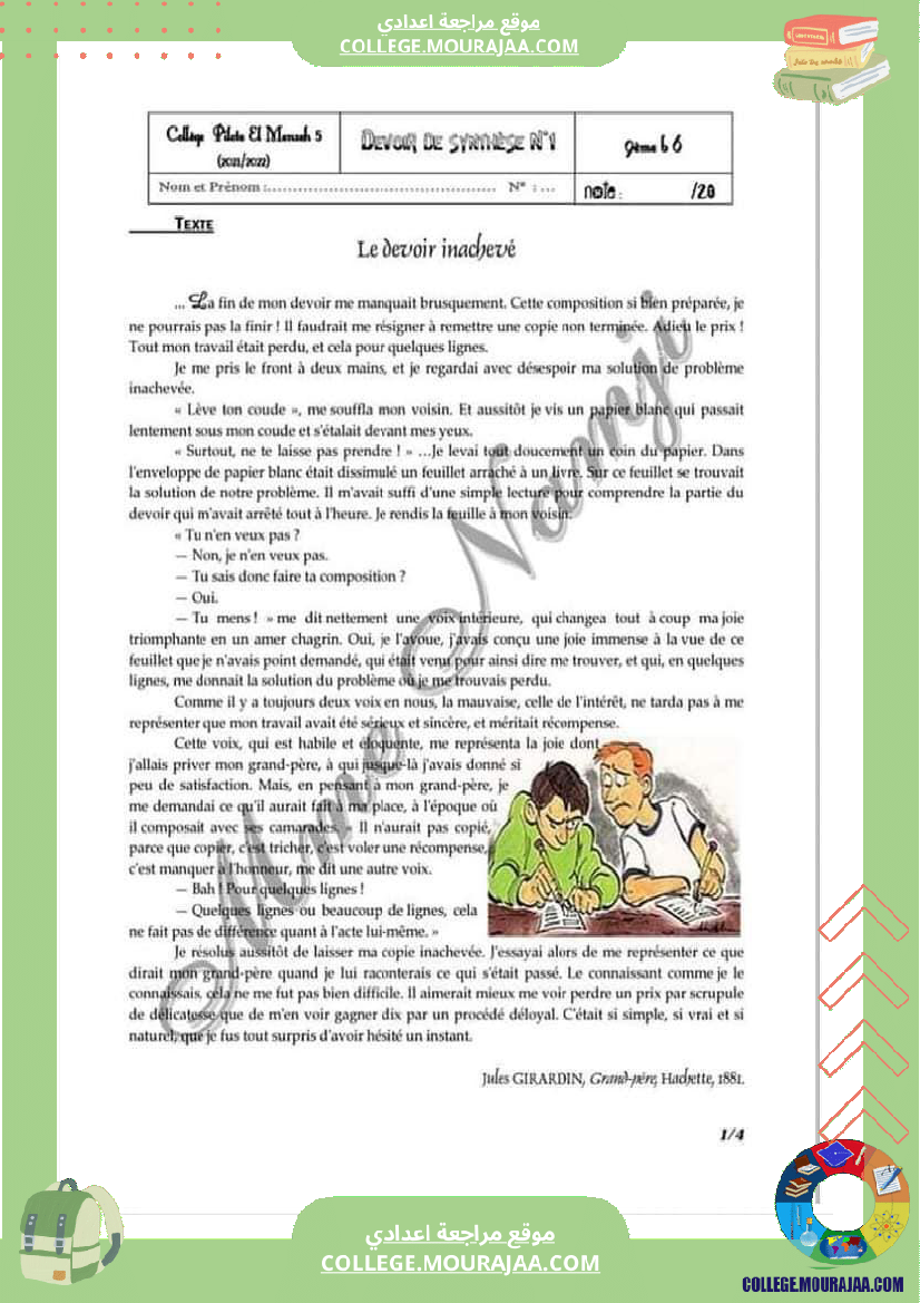 dev_de_synthese_9éme