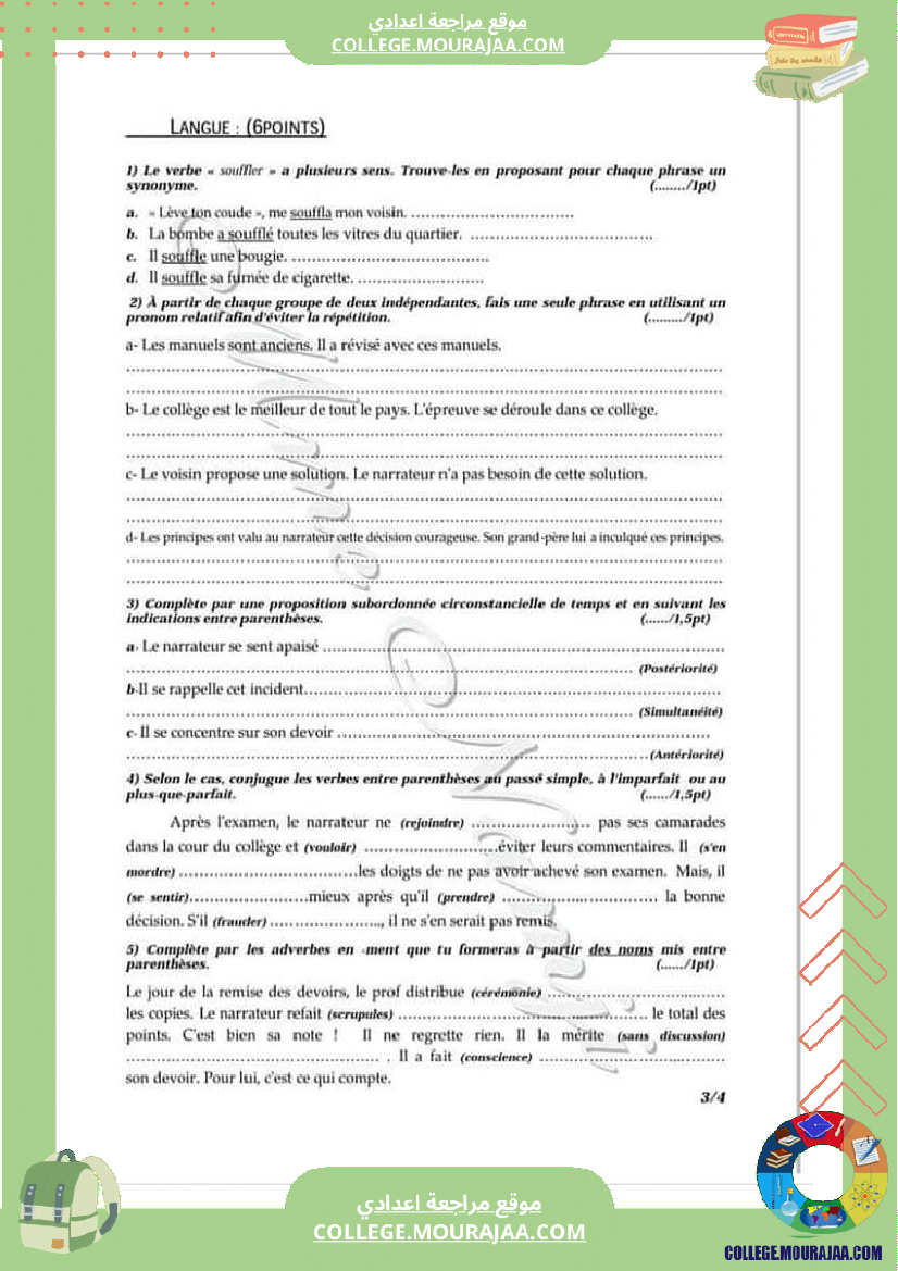 dev_de_synthese_9éme