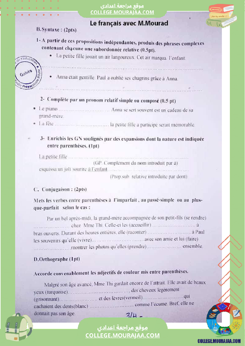 devoir_9_eme_et_corrige
