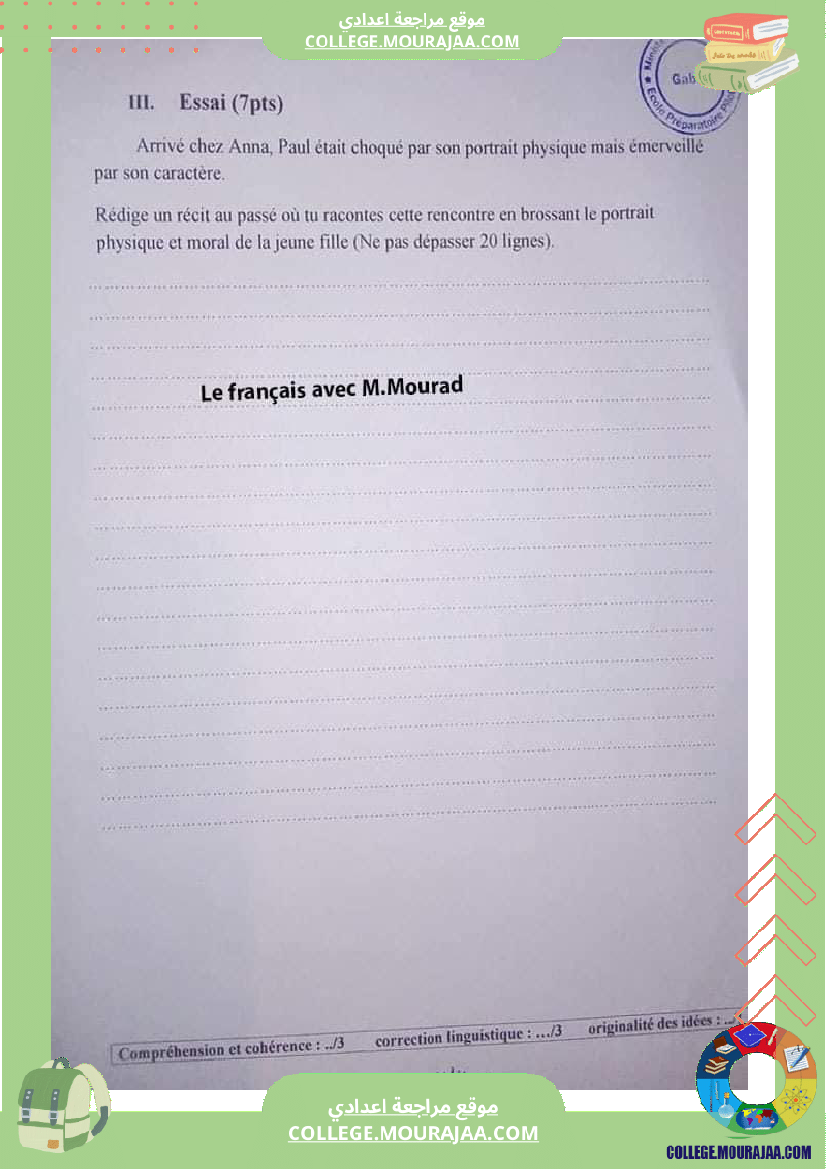 devoir_9_eme_et_corrige