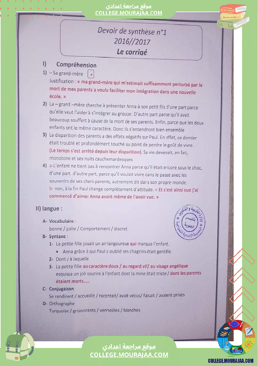 devoir_9_eme_et_corrige