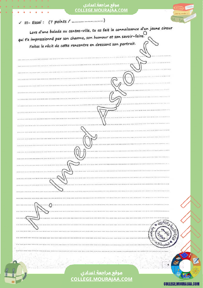 devoir_corrige_9_eme_1