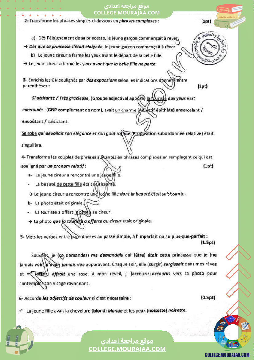 devoir_corrige_9_eme_1