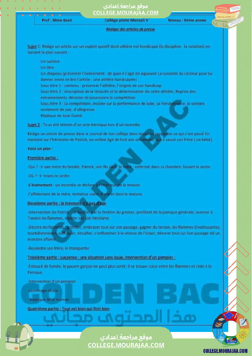 revision_pour_le_concours_de_la_9_eme