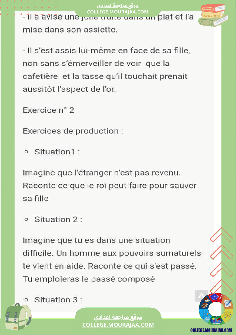 toucher_d_or_module_de_lecture_8_eme