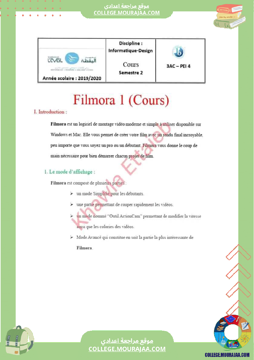 فرض_تأليفي_الثامنة_الاعلامية_الثلاثي_الثالث