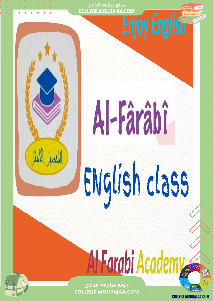 8 english