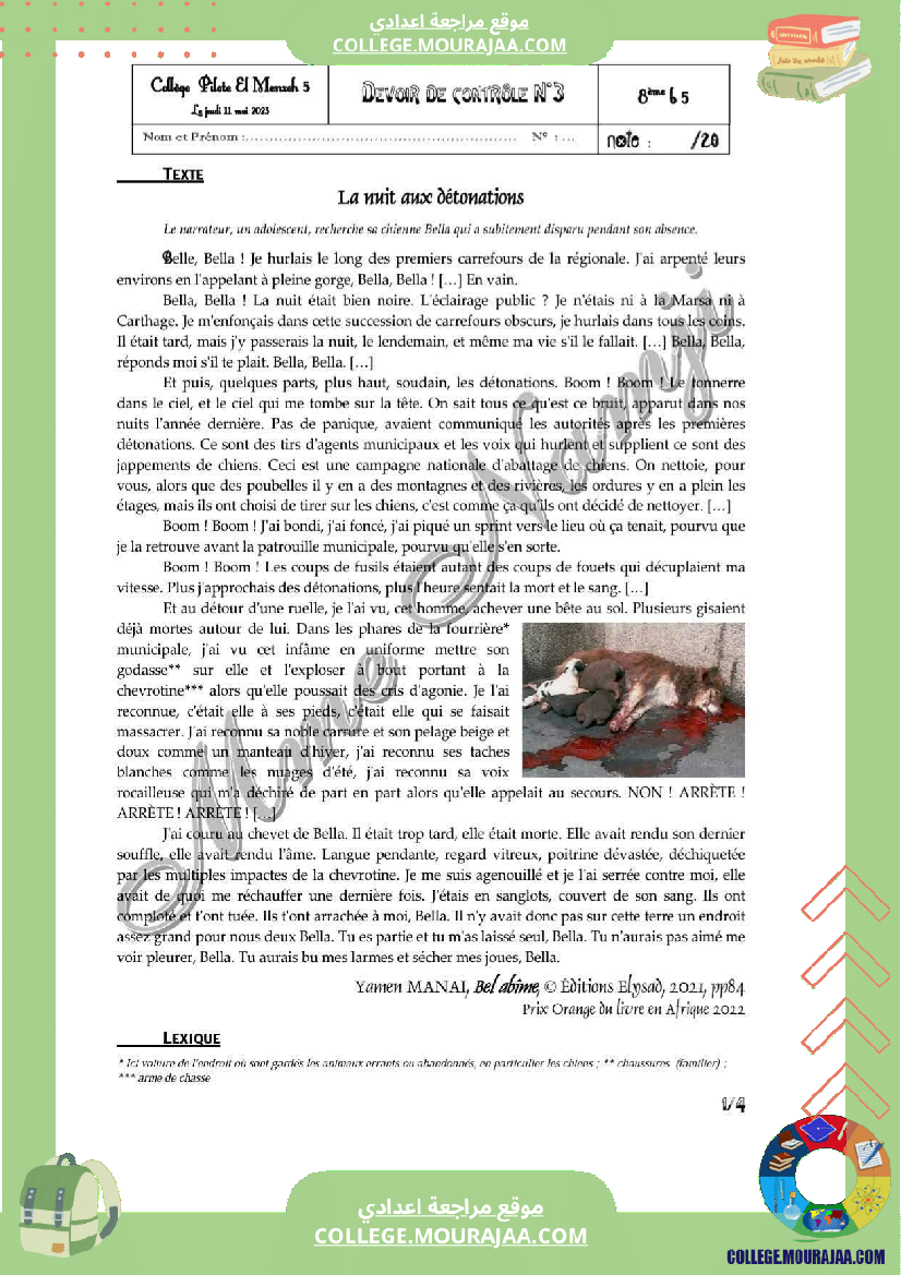 فرض مراقبة التاسعة مادة الفرنسية الثلاثي الثالث