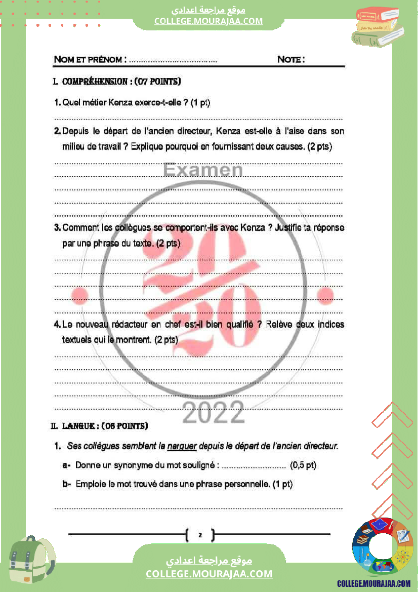 فرض_مراقبة_للسنة_التاسعة_الفرنسية_الثلاثي_الثالث