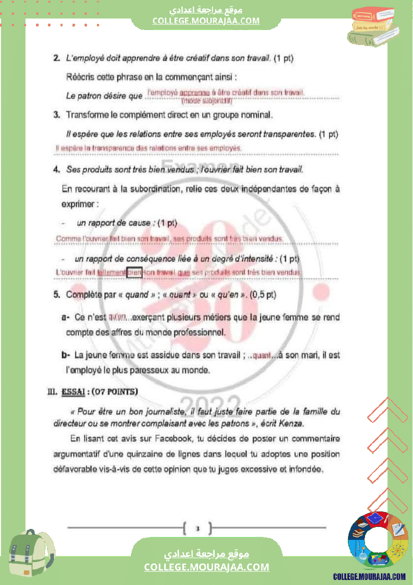 فرض_مراقبة_للسنة_التاسعة_الفرنسية_الثلاثي_الثالث
