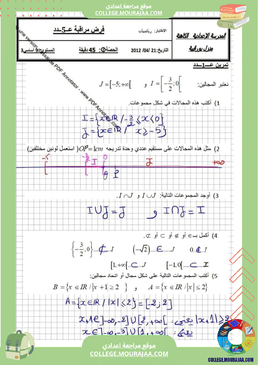 فرض_مراقبة_التاسعة_مادة_الرياضيات_الثلاثي_الثالث