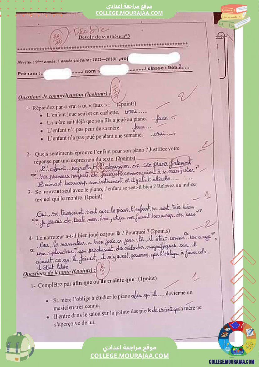 فرض_تأليفي_التاسعة_مادة_الفرنسية_الثلاثي_الثالث