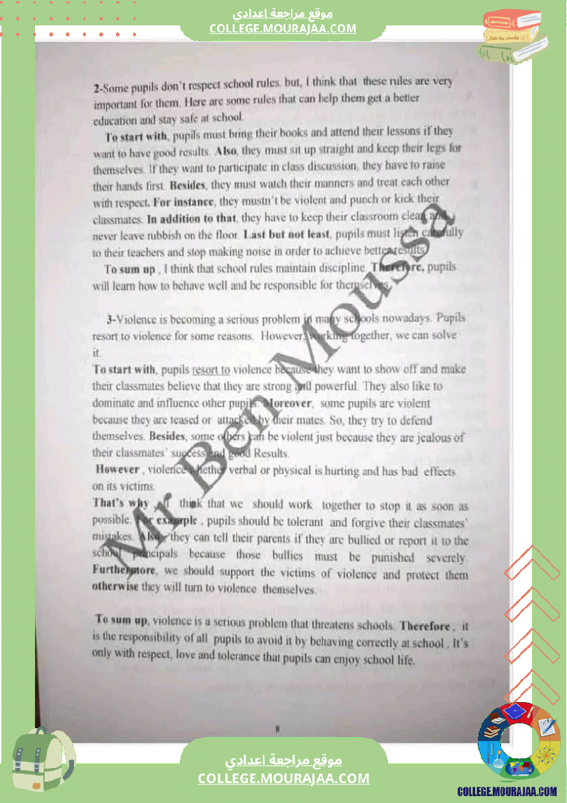 تاسعة_أساسي_تلخيص_دروس_انقليزية_كامل_السنة