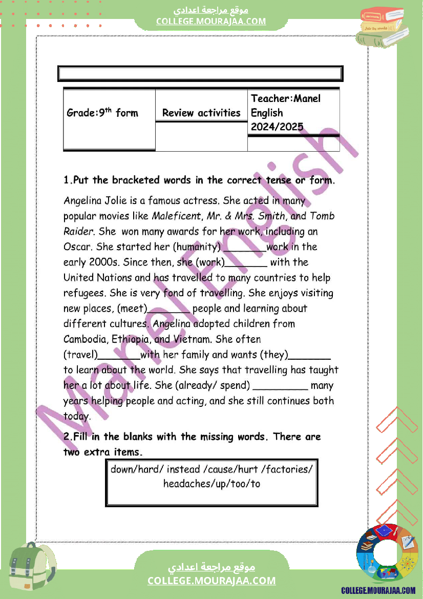 تمارين مراجعة للثلاثي الثالث للسنة التاسعةenglish