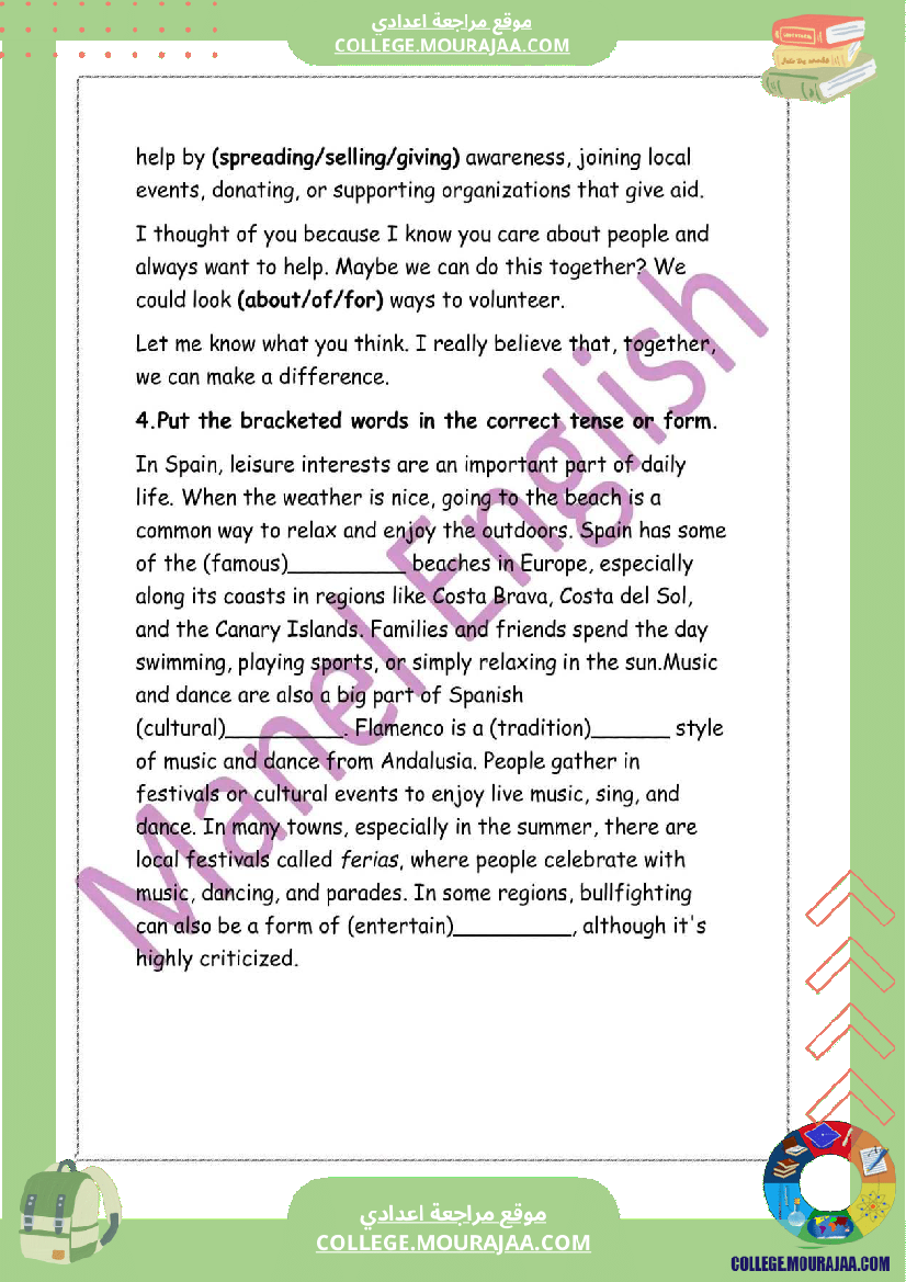 تمارين_مراجعة_للثلاثي_الثالث_للسنة_التاسعةenglish