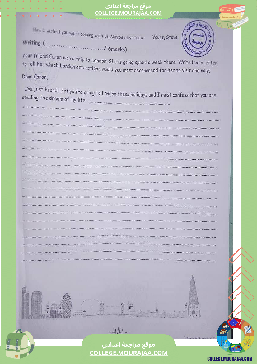 من_كتابات__في_اللغه_الانجليزيه
