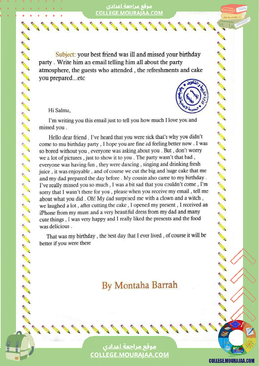 من_كتابات__في_اللغه_الانجليزيه