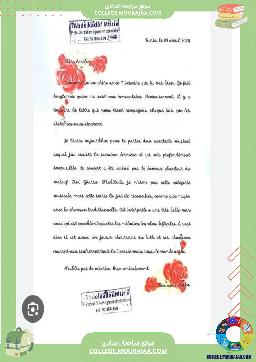 9eme francais production ecrite module 5 musiques pour tous les goûts