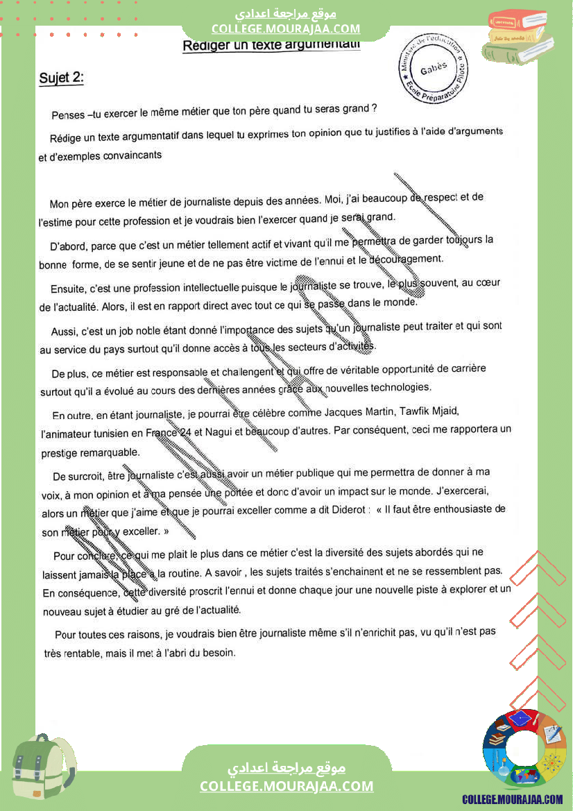 francais rediger un texte argumentatif niveau 9eme annee de l enseignement de base documents