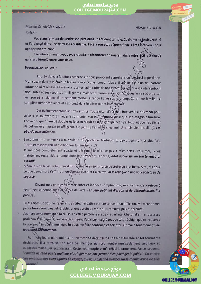 module de revision 9eme annee