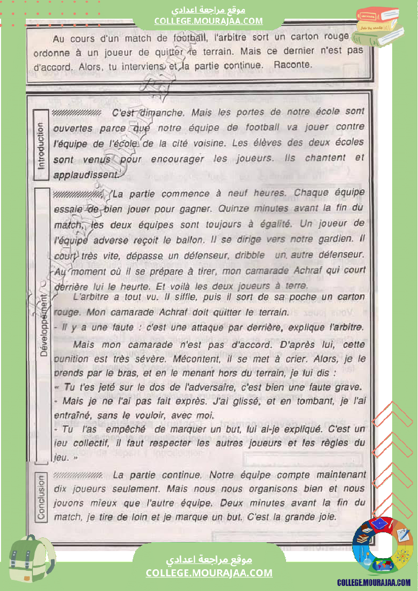 production ecrite le bon vieux temps de tres beaux textes