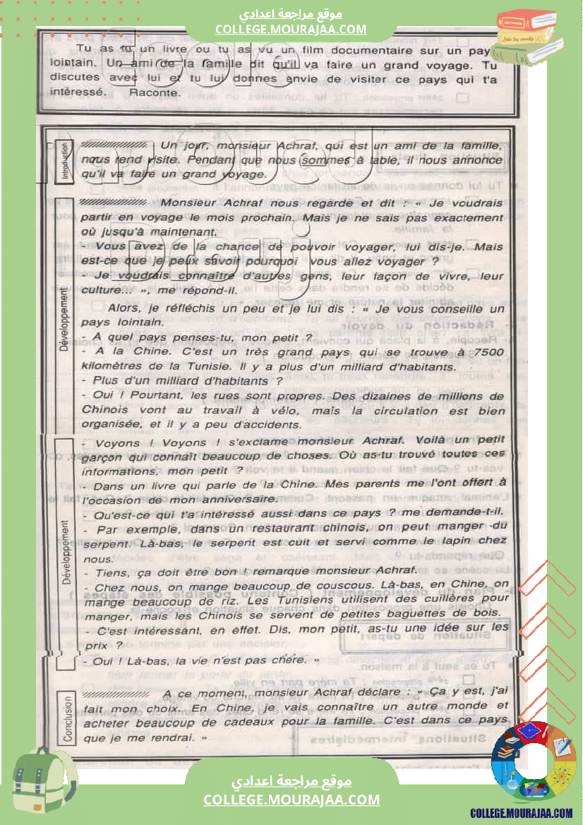 production ecrite le bon vieux temps de tres beaux textes
