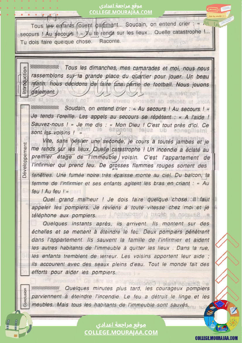 production ecrite le bon vieux temps de tres beaux textes
