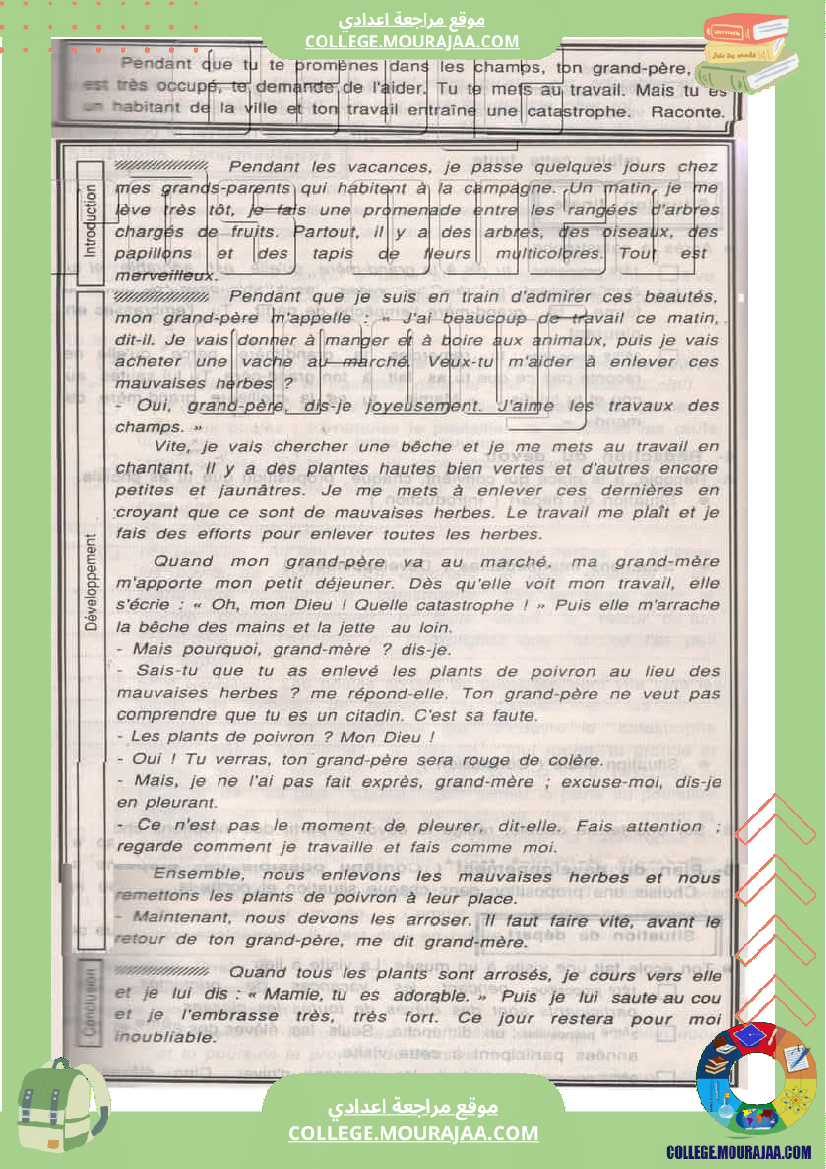 production ecrite le bon vieux temps de tres beaux textes