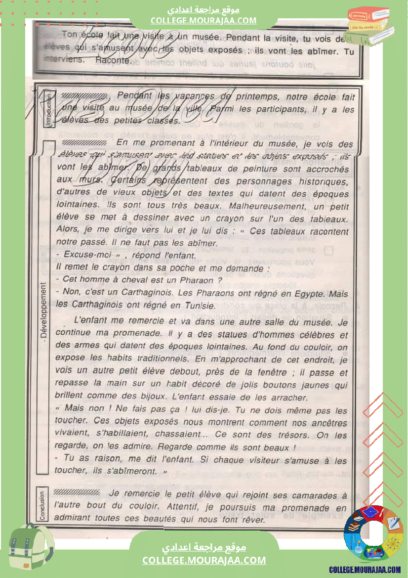 production ecrite le bon vieux temps de tres beaux textes