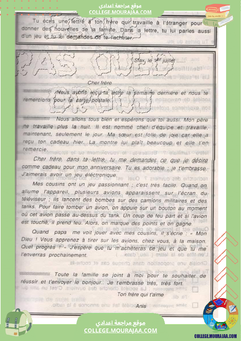 production ecrite le bon vieux temps de tres beaux textes