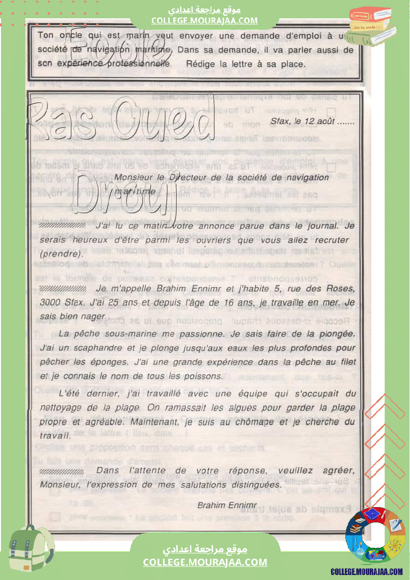 production ecrite le bon vieux temps de tres beaux textes