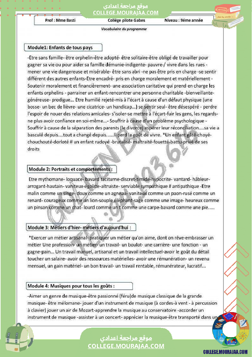 vocabulaire du programme 9eme annee