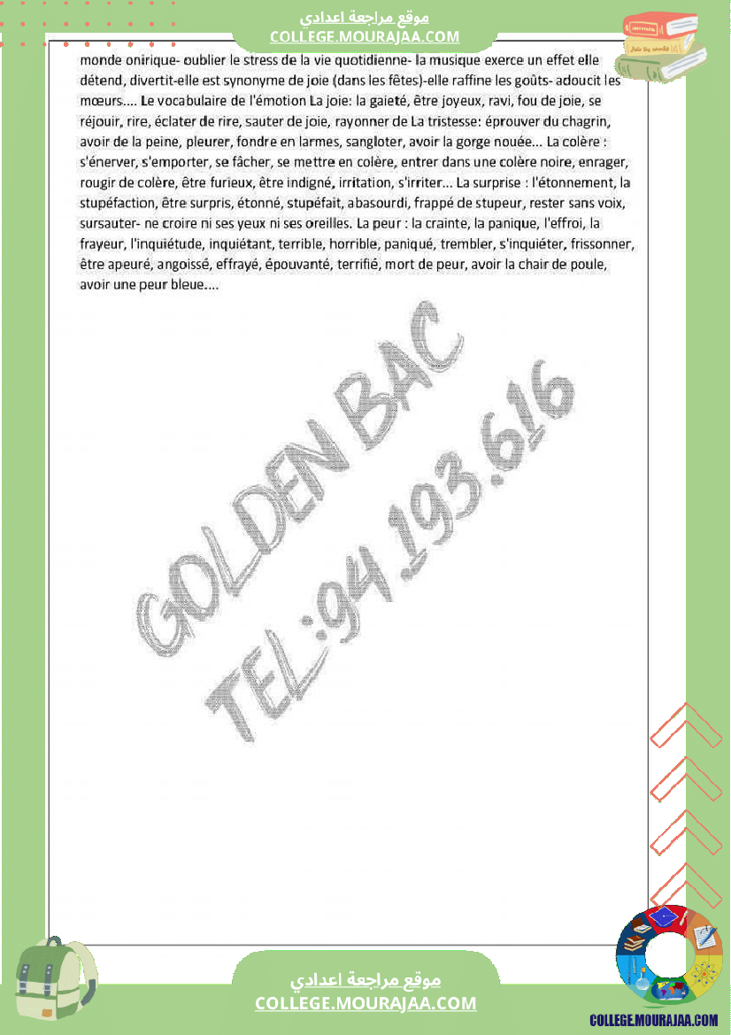 vocabulaire_du_programme_9eme_annee