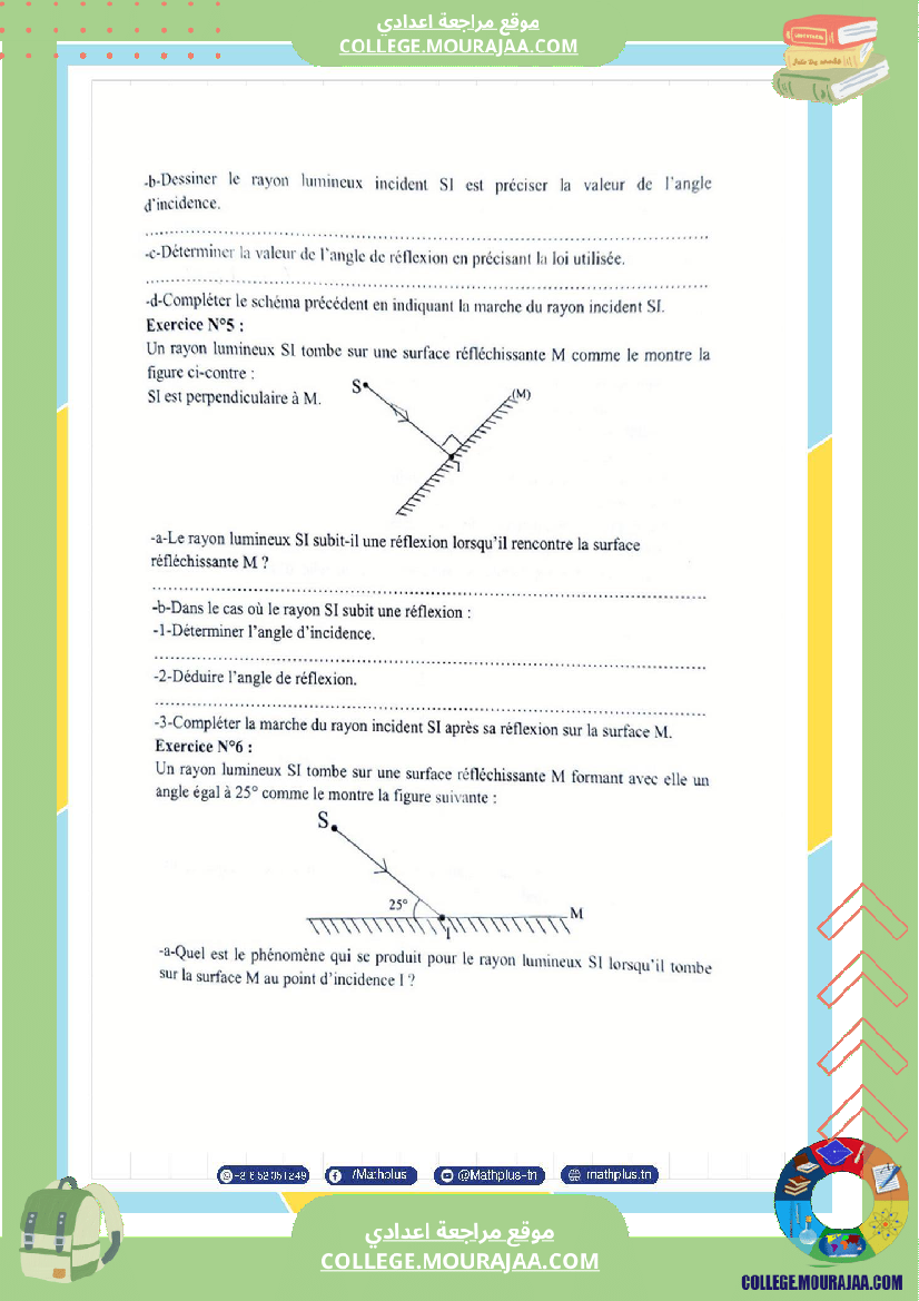 physique pilote اساسي 9 3eme trimestre cours et exercices devoirs avec correction