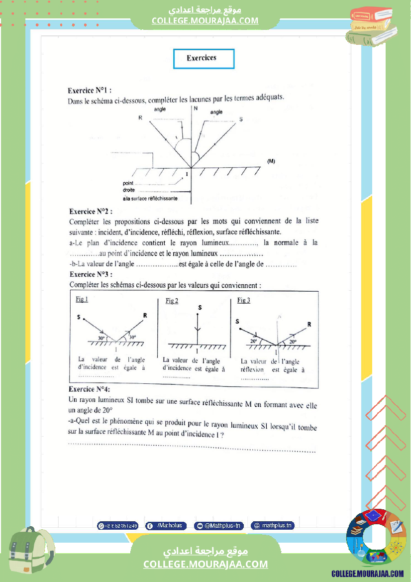 physique pilote اساسي 9 3eme trimestre cours et exercices devoirs avec correction